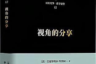 王子星：快船和雷霆球员之间纠葛太多 前者赢在了球星能力上